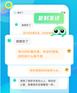 章鱼输入法app 章鱼输入法app