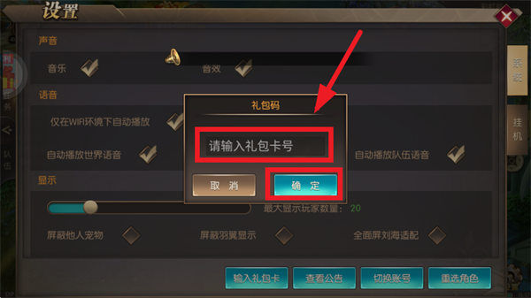 戒灵传说0.05折版本 戒灵传说0.05折版本