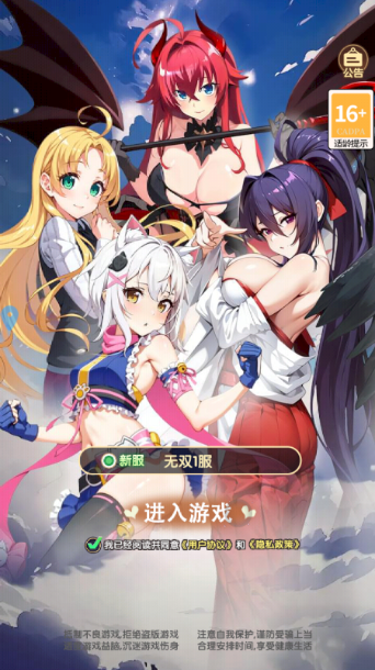 宇宙星神官方版 宇宙星神官方版
