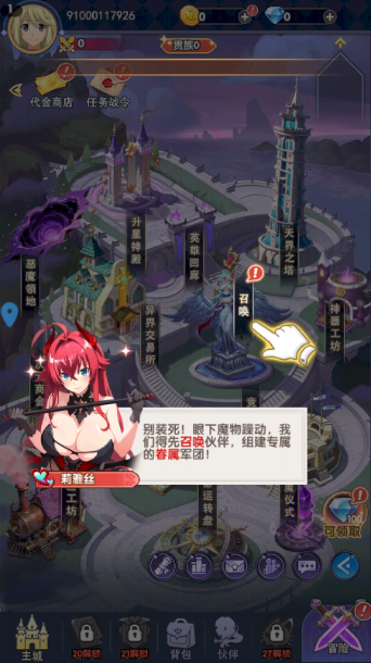 宇宙星神官方版 宇宙星神官方版