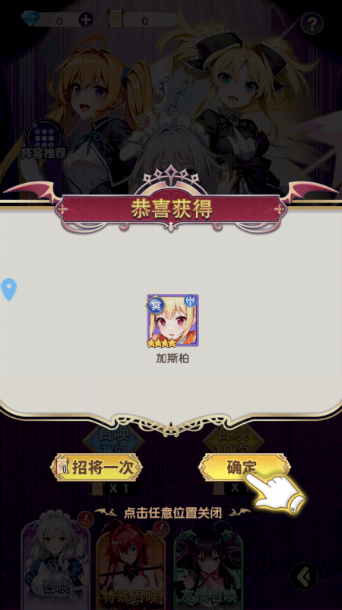 宇宙星神官方版 宇宙星神官方版
