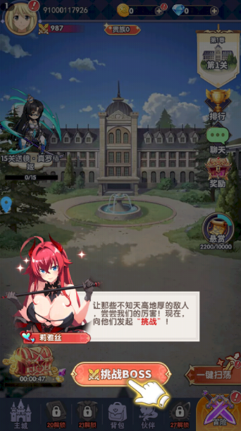 宇宙星神官方版 宇宙星神官方版
