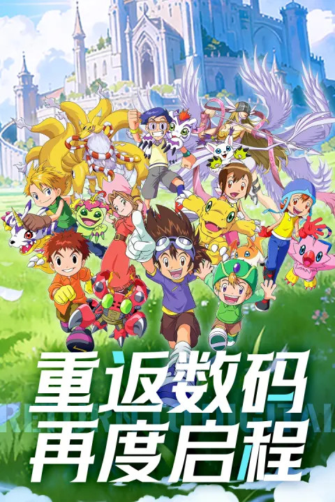 无畏冒险手游 无畏冒险手游