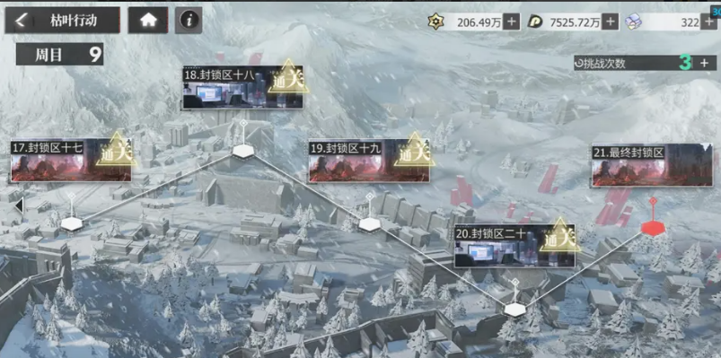 绯色回响bt版 绯色回响bt版