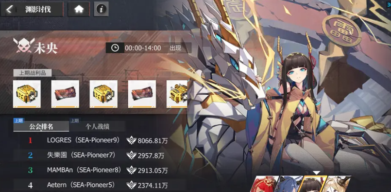 绯色回响bt版 绯色回响bt版