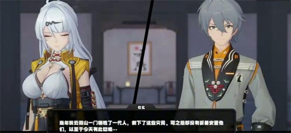 仪玄师傅的试炼游戏 仪玄师傅的试炼游戏