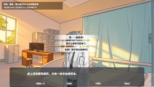 夏风里的我们手游下载 夏风里的我们手游下载