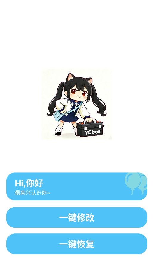 YcBOX