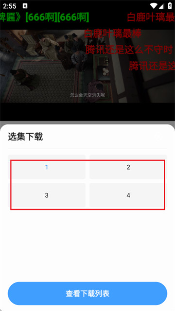 4K影视最新版 4K影视最新版