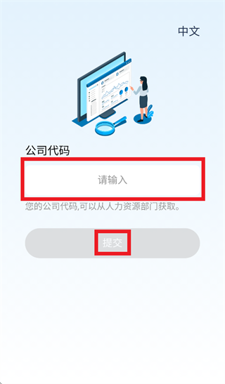 Ewklf app Ewklf app
