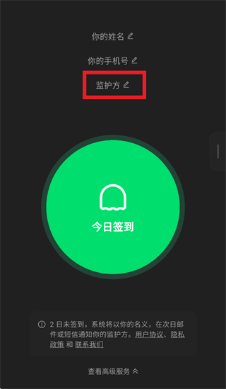 在么在么APP下载 在么在么APP下载