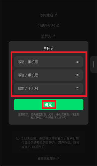 在么在么APP下载 在么在么APP下载