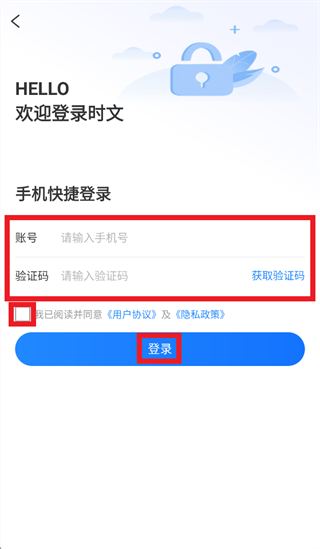 少年环球视野app 少年环球视野app