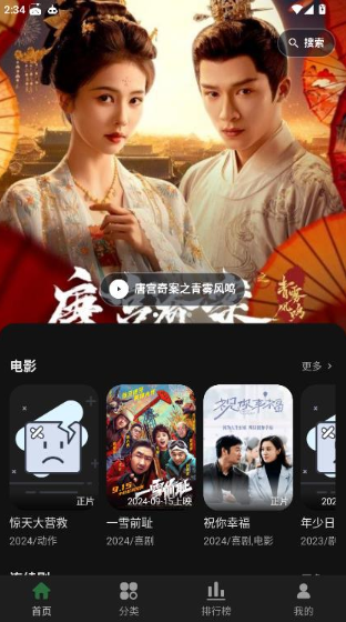 再现影视app官方最新版本 再现影视app官方最新版本