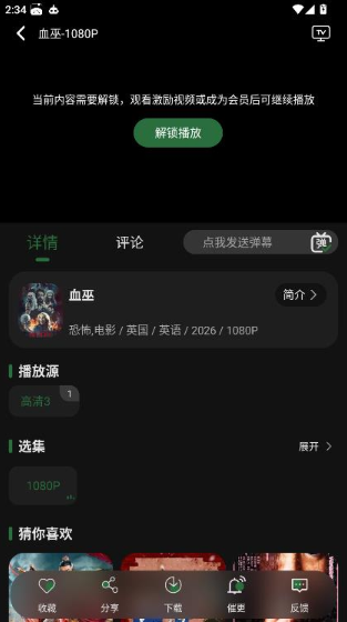 再现影视app官方最新版本 再现影视app官方最新版本