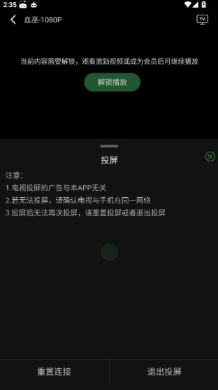 再现影视app官方最新版本 再现影视app官方最新版本