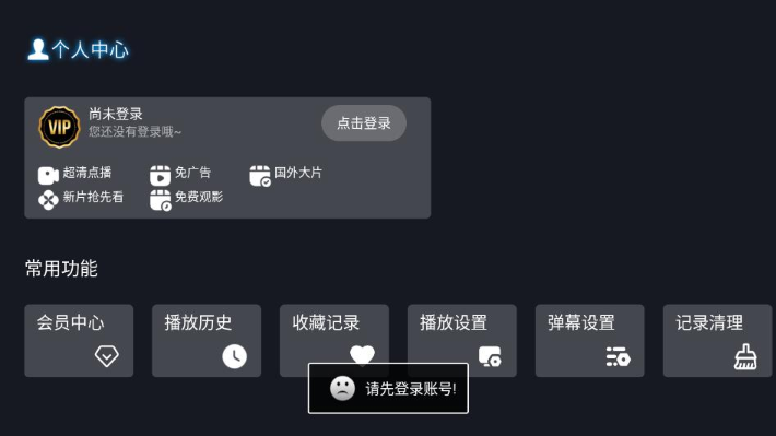 神秘人TV影视APP下载安装 神秘人TV影视APP下载安装