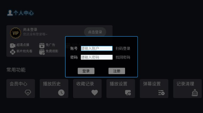 神秘人TV影视APP下载安装 神秘人TV影视APP下载安装