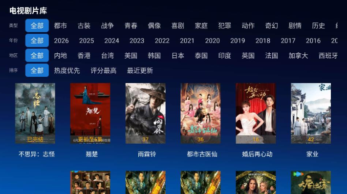 神秘人TV影视APP下载安装 神秘人TV影视APP下载安装