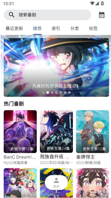 AniChapp下载 AniChapp下载