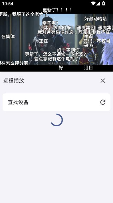 AniChapp下载 AniChapp下载