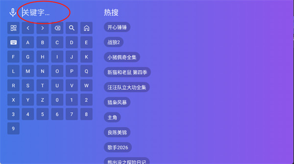 狂风影视最新版