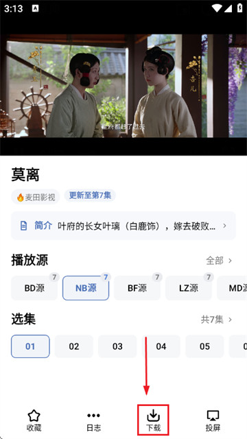 易火视界app官方正版 易火视界app官方正版