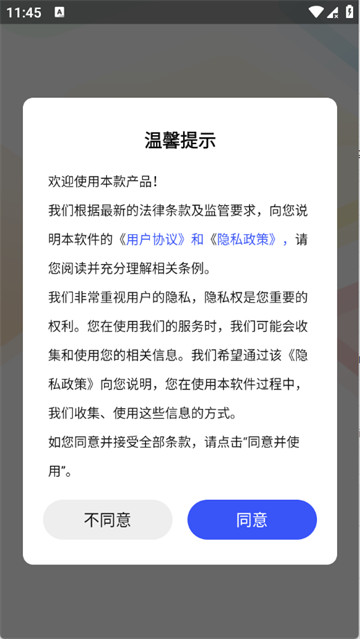 多萌创意壁纸app 多萌创意壁纸app