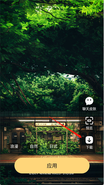 多萌创意壁纸app 多萌创意壁纸app