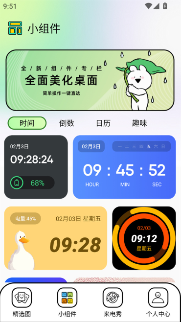 unsplashapp下载 unsplashapp下载