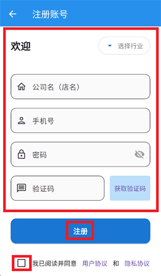 链小商app安卓版 链小商app安卓版