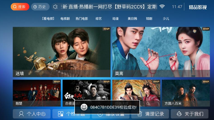 精品影院app最新版下载 精品影院app最新版下载