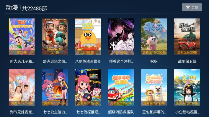 精品影院app最新版下载 精品影院app最新版下载