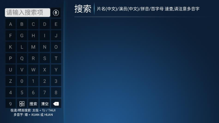 精品影院app最新版下载 精品影院app最新版下载