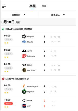 5eplay赛事中心app下载 5eplay赛事中心app下载
