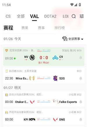 5eplay赛事中心app下载 5eplay赛事中心app下载