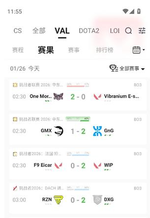 5eplay赛事中心app下载 5eplay赛事中心app下载