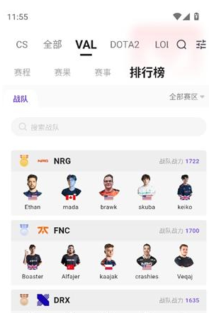 5eplay赛事中心app下载 5eplay赛事中心app下载