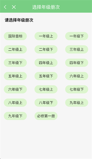 书喇叭app官方下载 书喇叭app官方下载