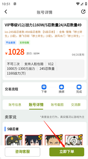 云伴游app下载 云伴游app下载