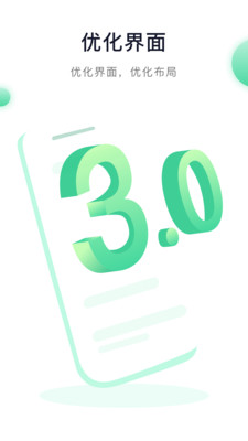 运动世界校园app最新版本 v7.3.31安卓版