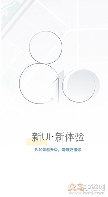 嘀嗒出行app官方免费版 v10.26.1