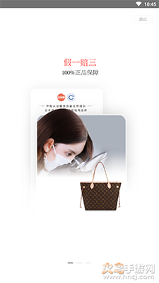 红布林二手电商平台app v5.9.1最新版