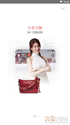 红布林二手电商平台app v5.9.1最新版