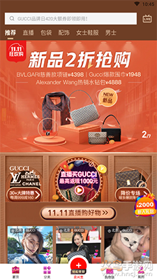 红布林二手电商平台app v5.9.1最新版