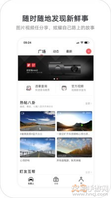 盯盯拍ar实景导航app v8.2.2.0402官方版