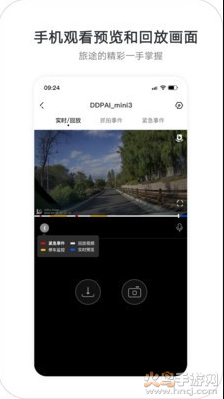 盯盯拍ar实景导航app v8.2.2.0402官方版