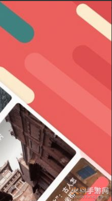 太原听景Liscenes app v2.4.5.4