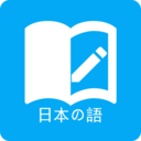 日语学习app v7.8.6安卓版 日语学习app v7.8.6安卓版