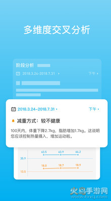 PICOOCapp v4.15.0安卓版